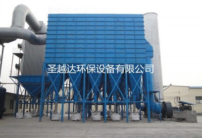 青島粉塵專用除塵器的結構及其發(fā)展原理_新聞中心_青島圣越達環(huán)保設備_會商寶