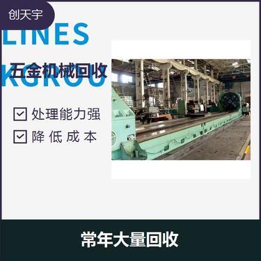 環(huán)境保護(hù)專(zhuān)用設(shè)備有哪些