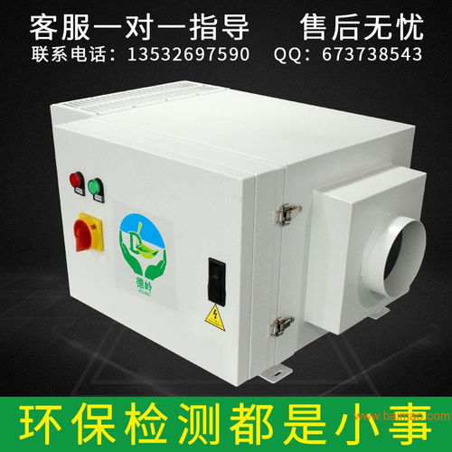 煙塵處理生產(chǎn) 東莞品牌好的機械式油霧凈化器報價,煙塵處理生產(chǎn) 東莞品牌好的機械式油霧凈化器報價生產(chǎn)廠家,煙塵處理生產(chǎn) 東莞品牌好的機械式油霧凈化器報價價格